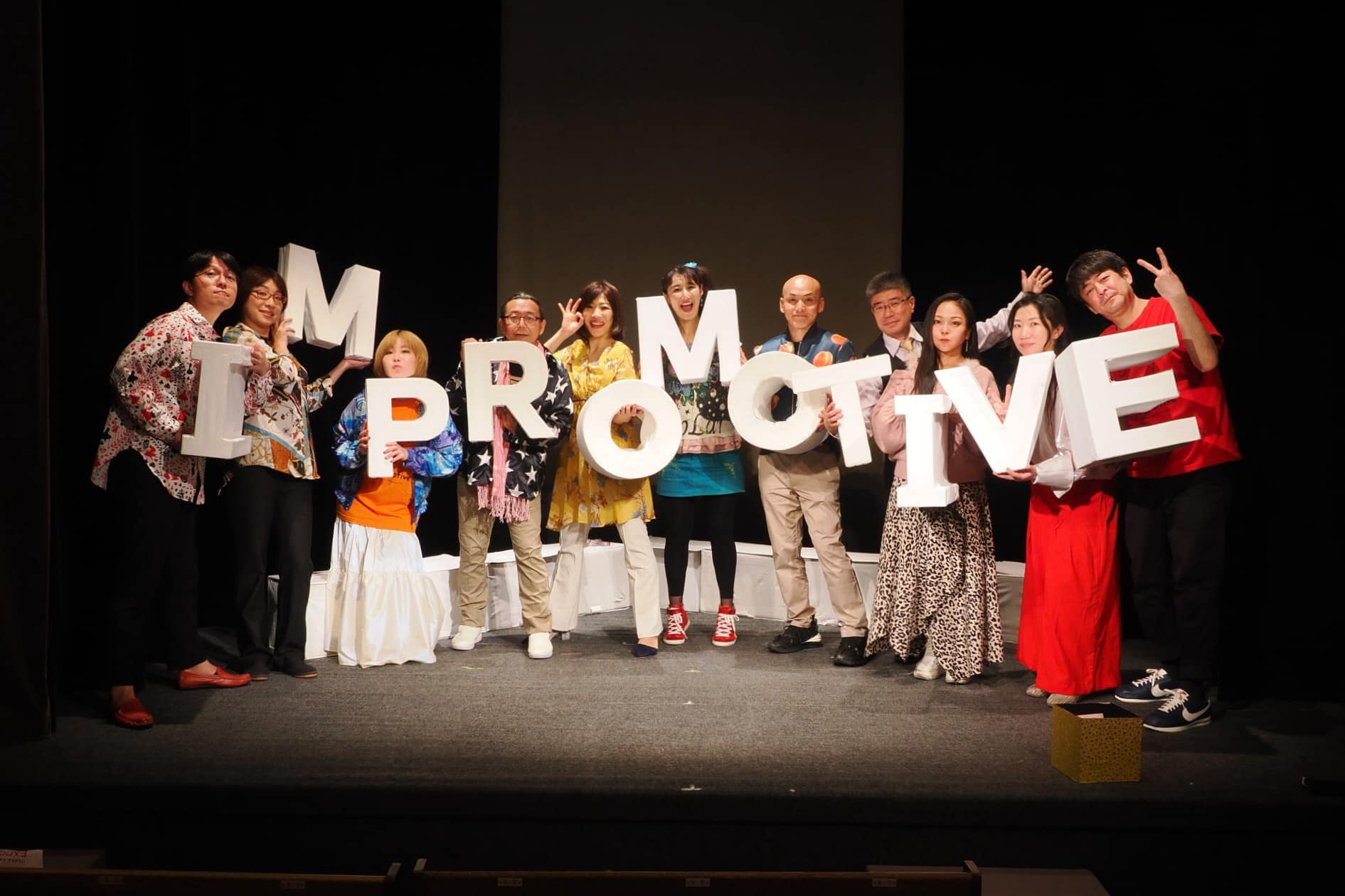impromotive 即興公演