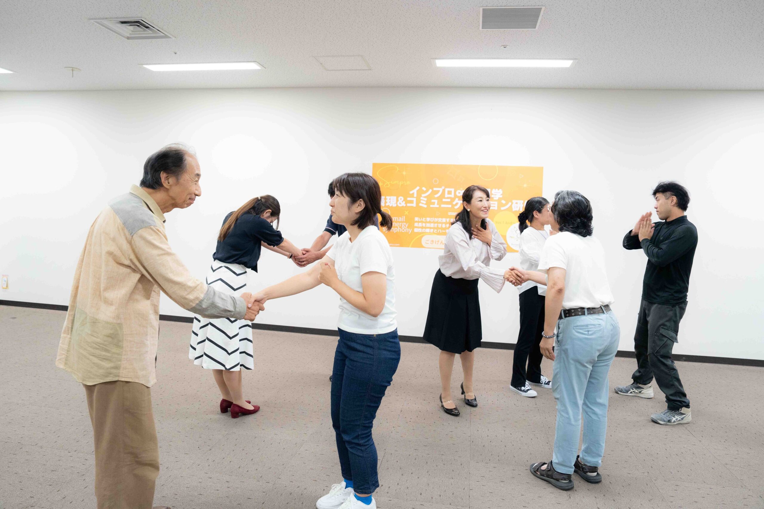 インプロで人と人がつながる様子
